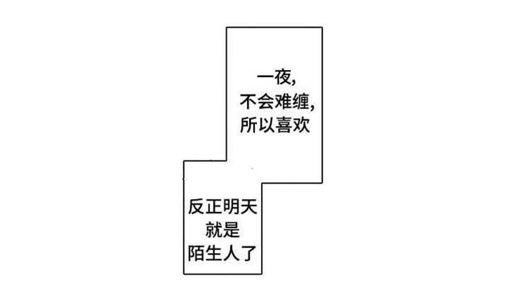 第11章：花美男