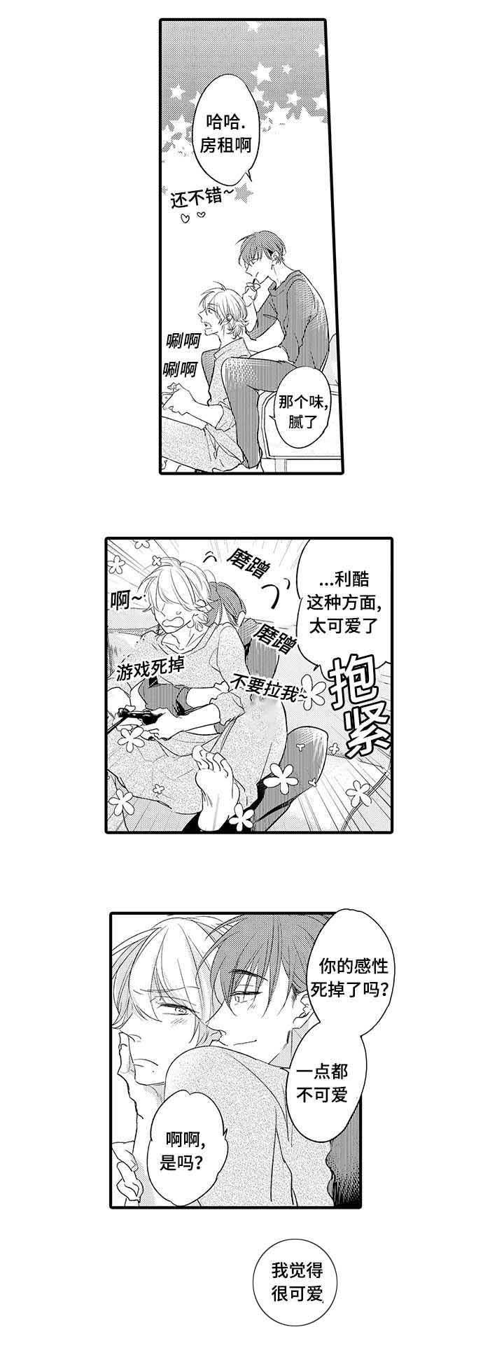 第12章：喝酒