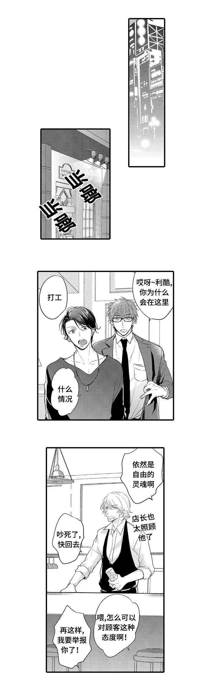 第12章：喝酒