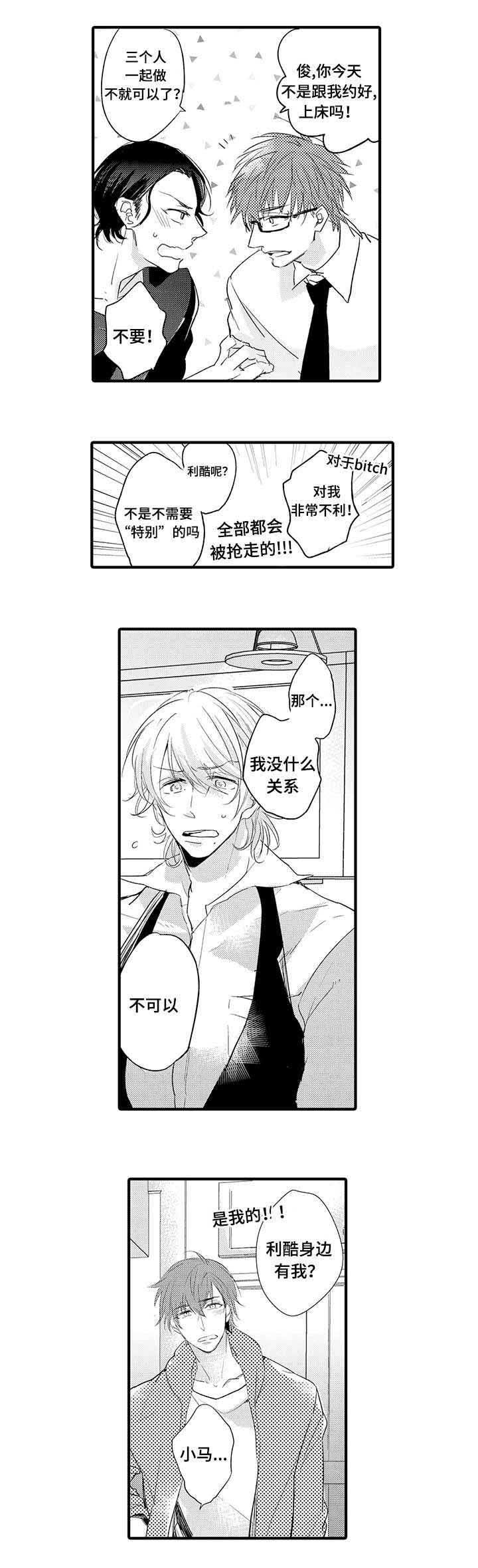 第12章：喝酒