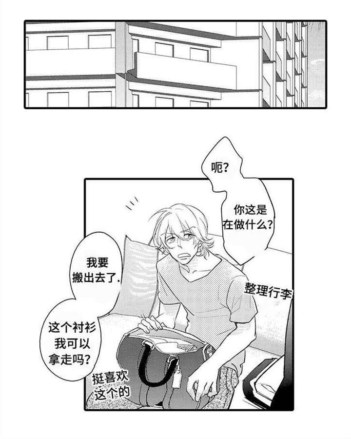 第13章：说谎