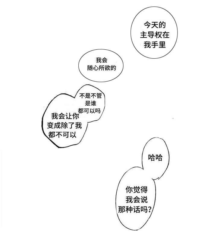 第13章：说谎