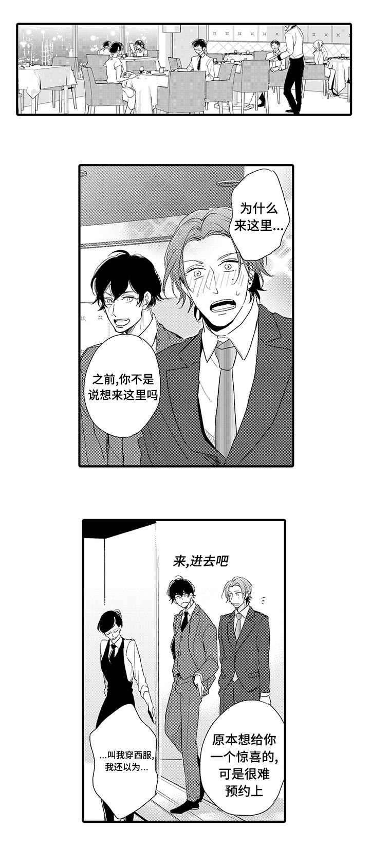 第15章：联系