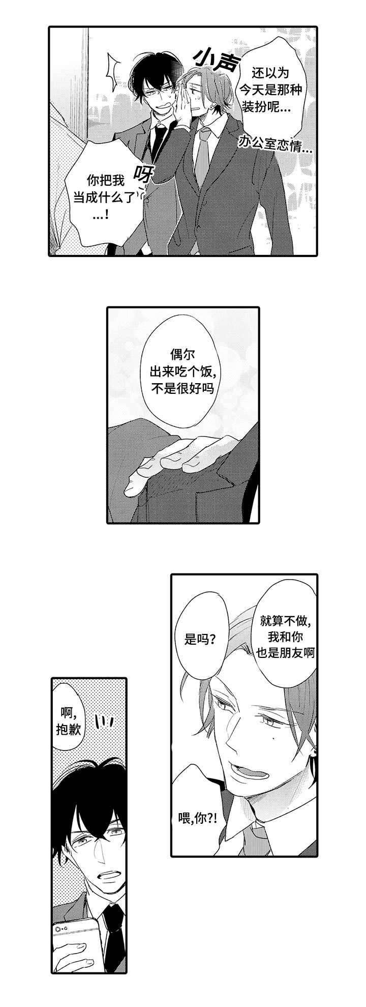 第15章：联系