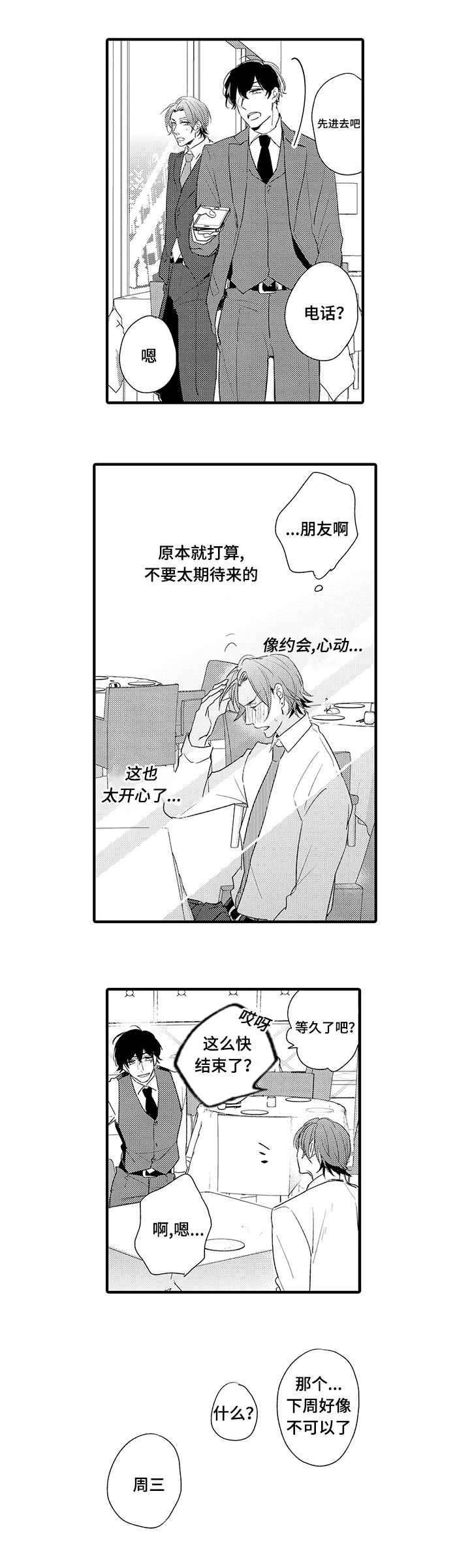 第15章：联系
