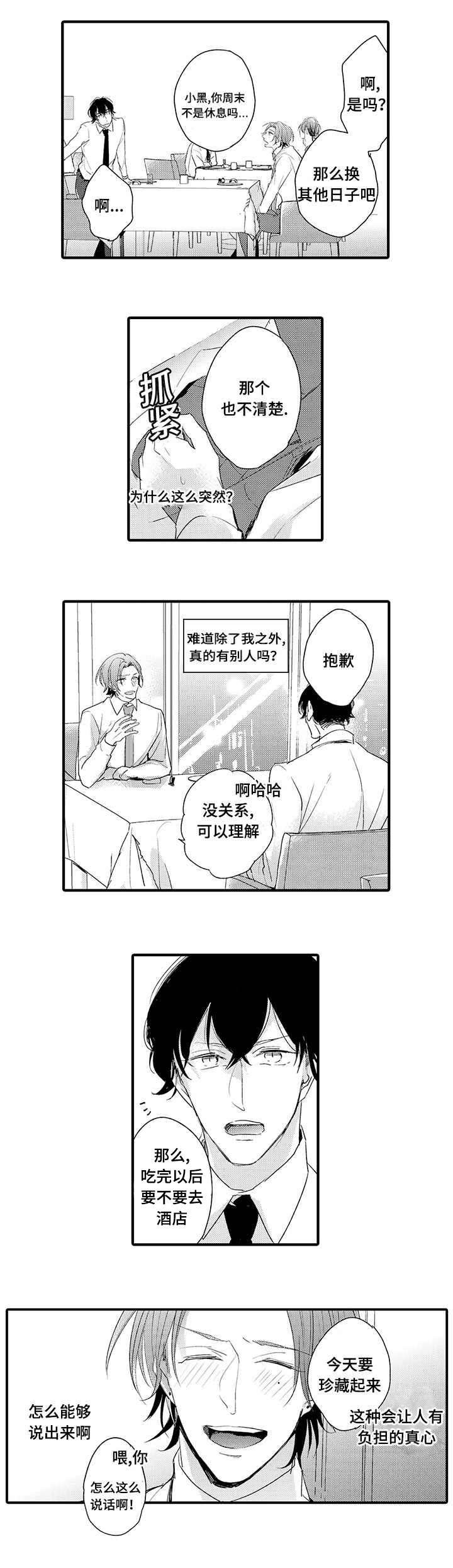 第15章：联系