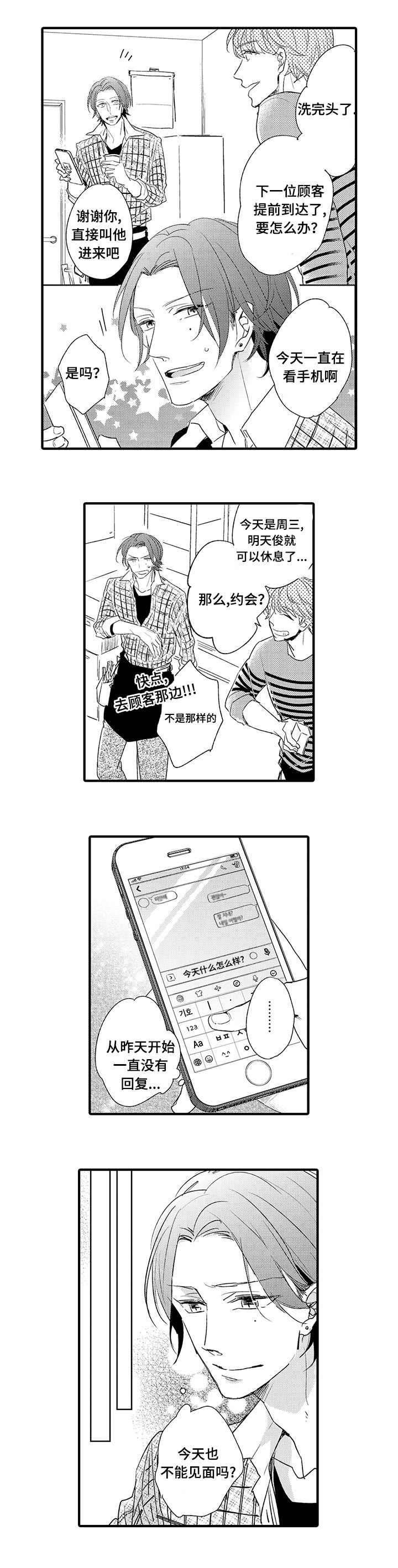 第15章：联系