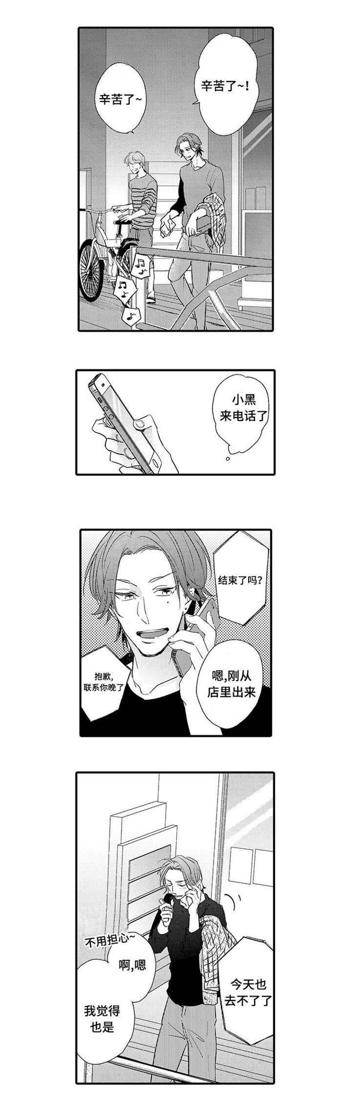 第15章：联系