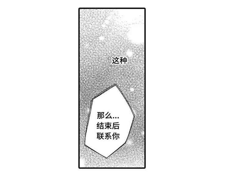 第15章：联系