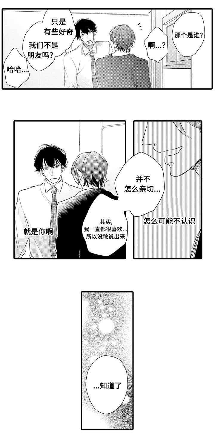 第16章：原因