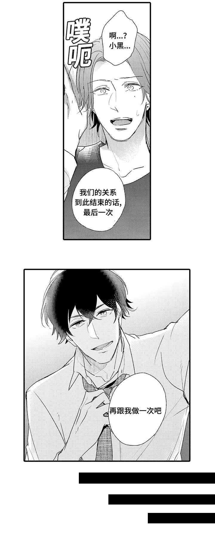 第16章：原因