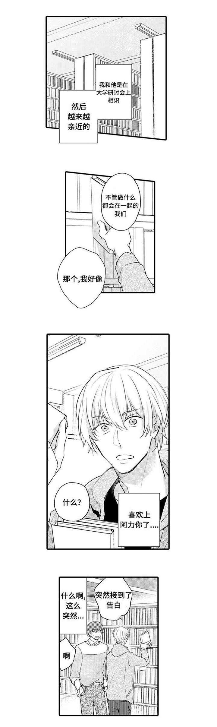第17章：狗狗
