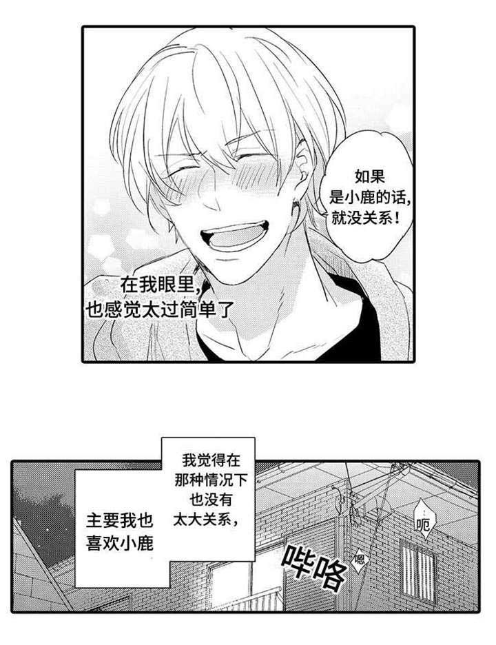 第17章：狗狗