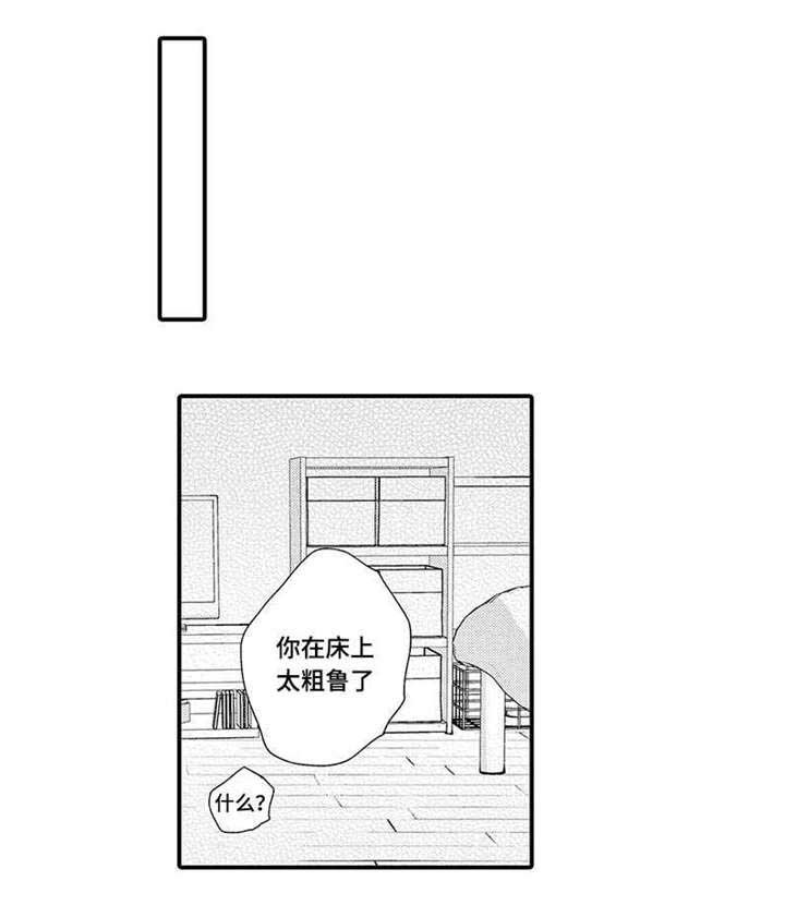 第17章：狗狗