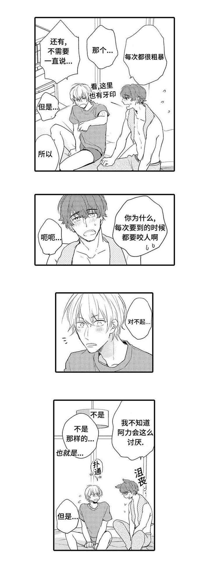 第17章：狗狗