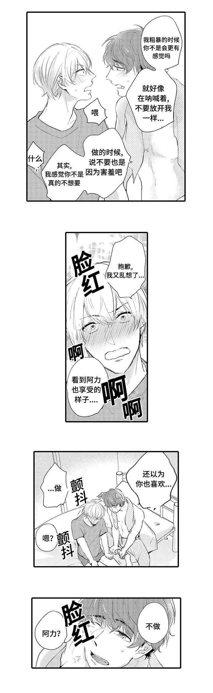 第17章：狗狗