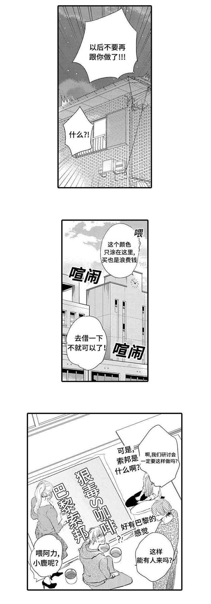 第17章：狗狗