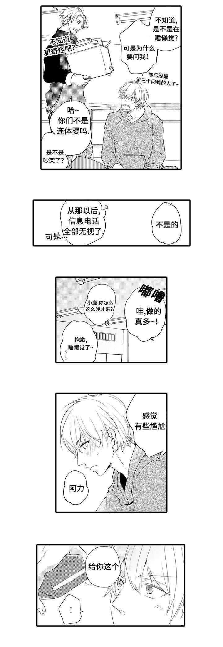 第17章：狗狗