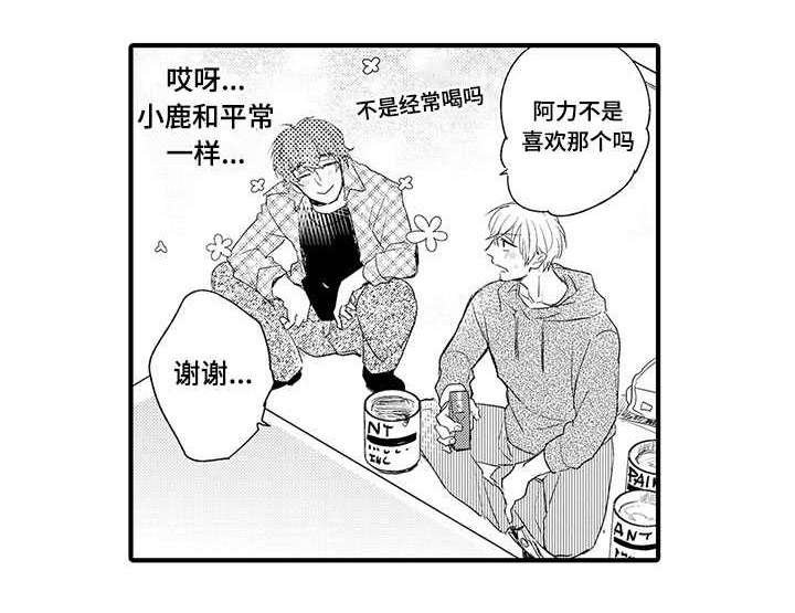 第18章：被甩了