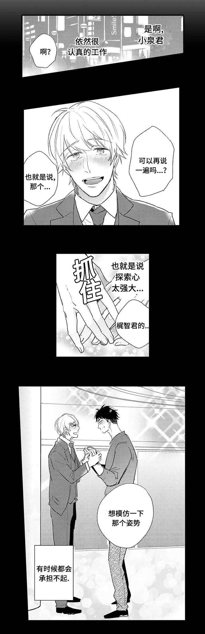 第4章：检验产品