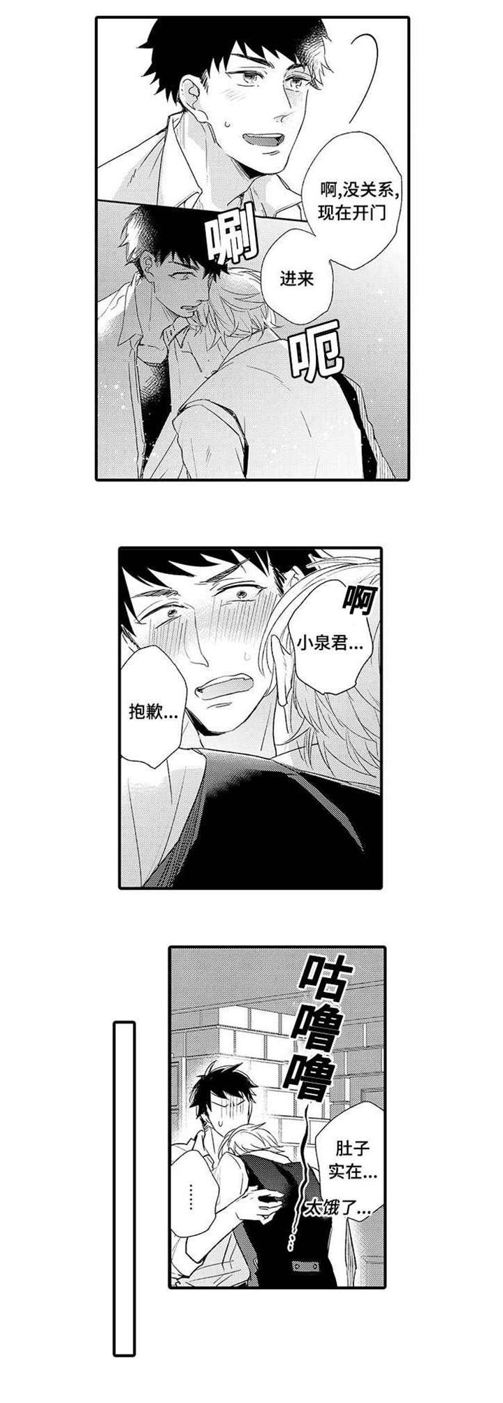 第6章：再相见