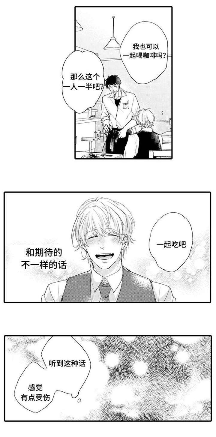 第6章：再相见