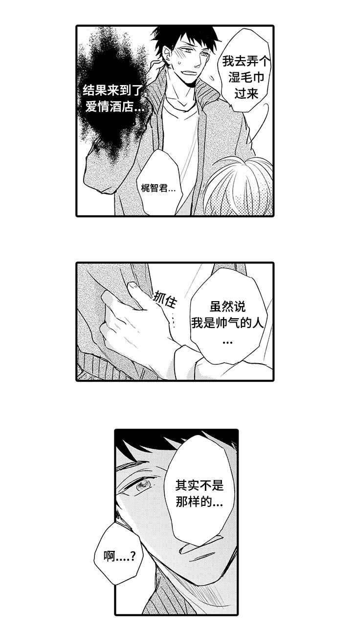第8章：聊聊