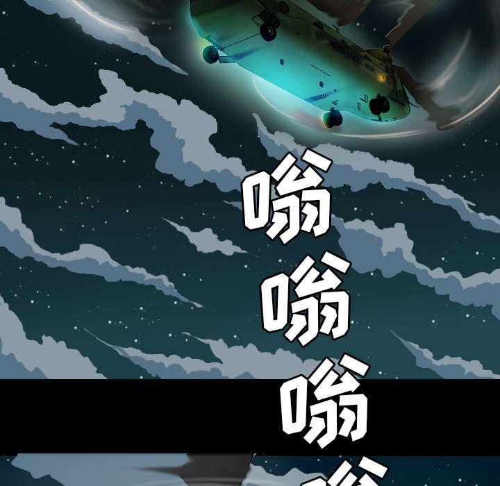 第1章：丢下飞机