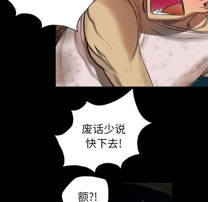 第1章：丢下飞机
