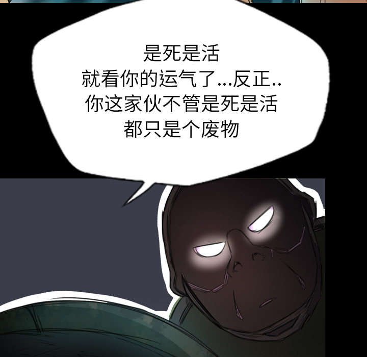 第1章：丢下飞机
