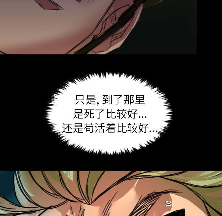 第1章：丢下飞机
