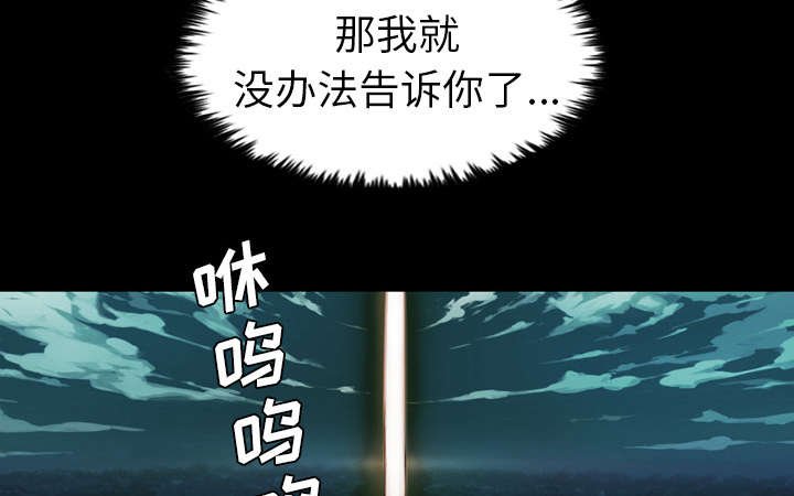 第1章：丢下飞机