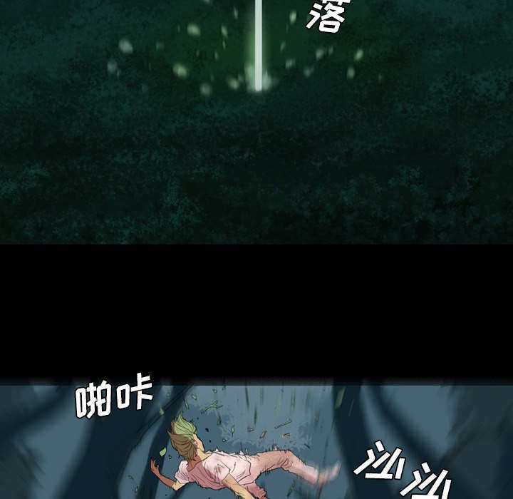 第1章：丢下飞机