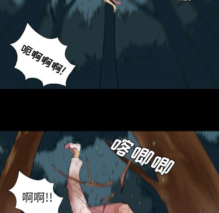 第1章：丢下飞机