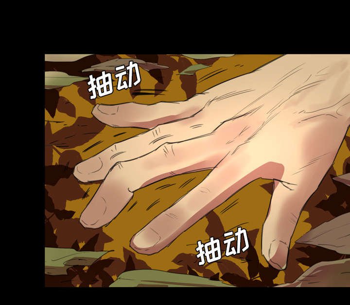 第1章：丢下飞机