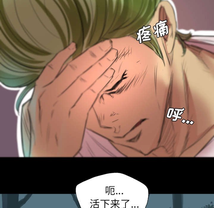 第1章：丢下飞机