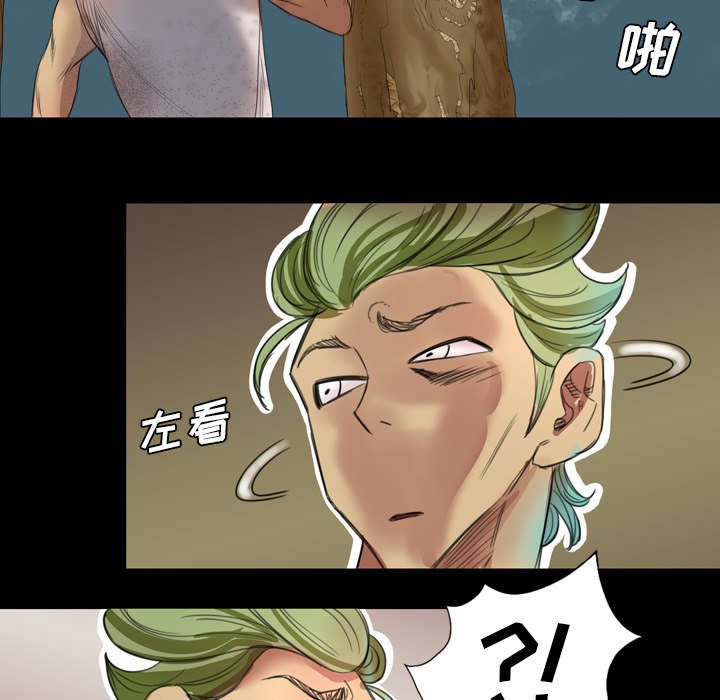 第1章：丢下飞机