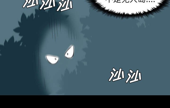 第1章：丢下飞机