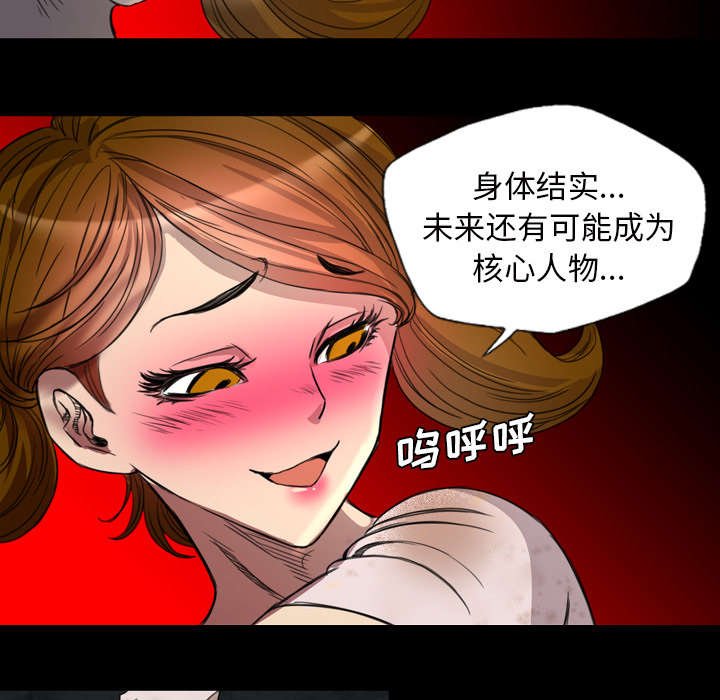 第10章：邀请