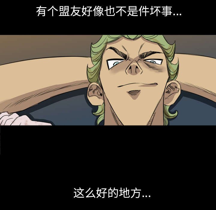 第11章：不会太无聊