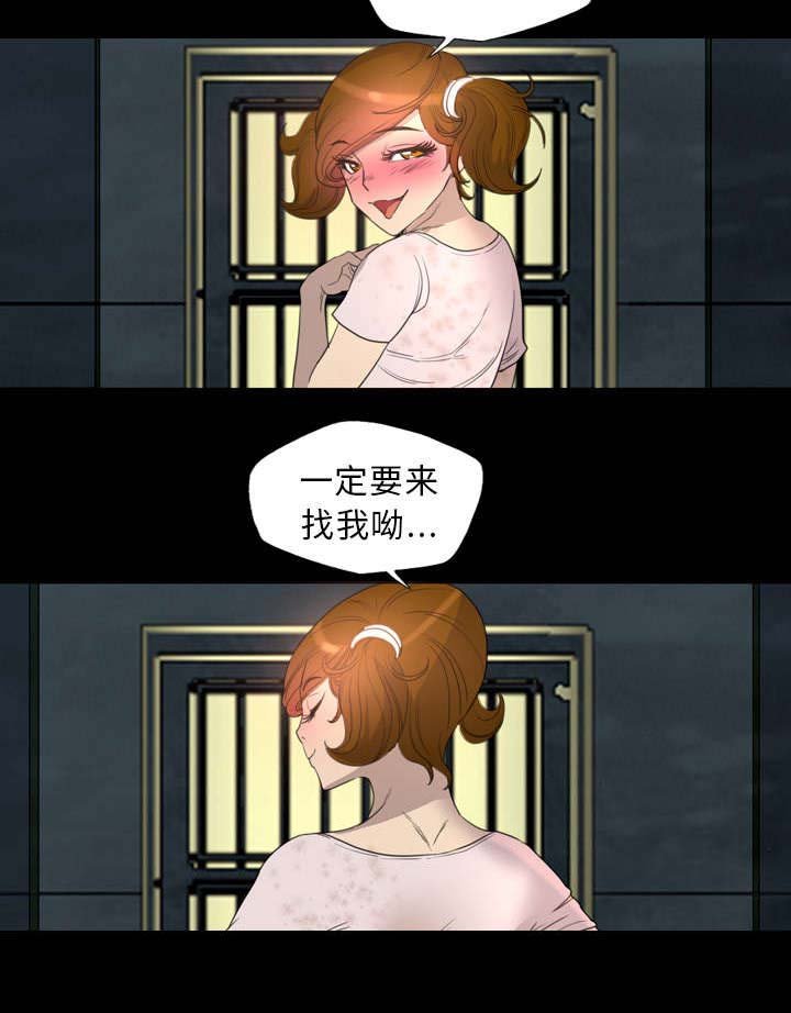 第11章：不会太无聊