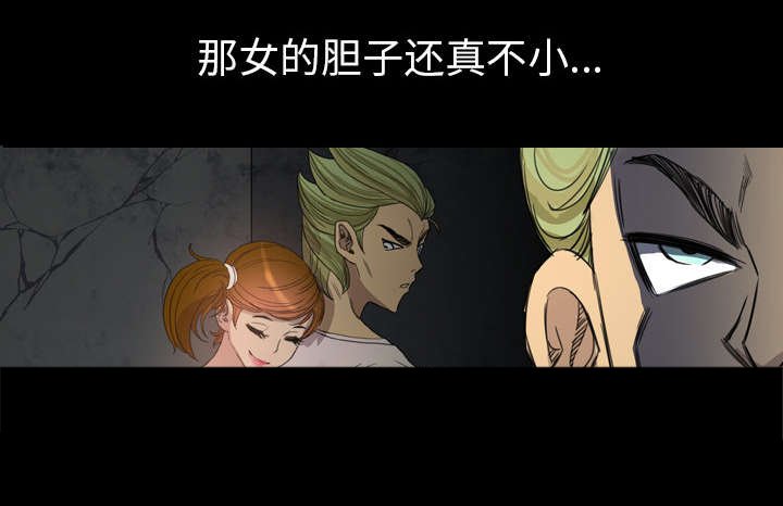 第11章：不会太无聊