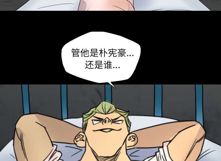 第11章：不会太无聊