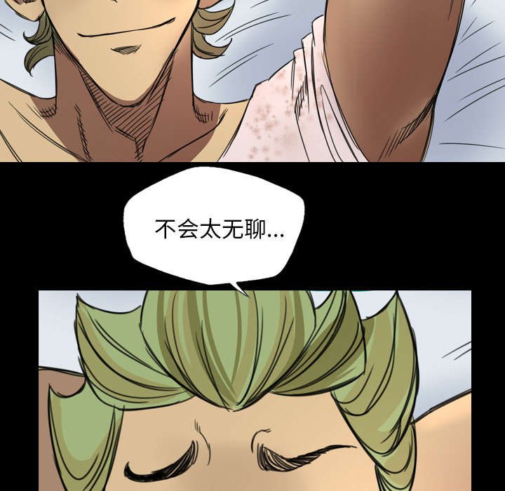 第11章：不会太无聊