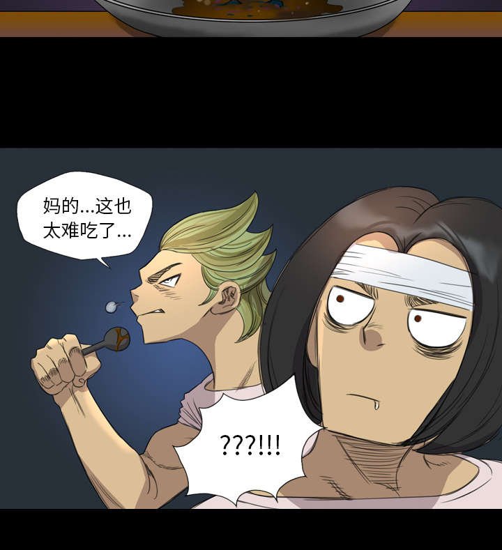 第12章：你是为何而来