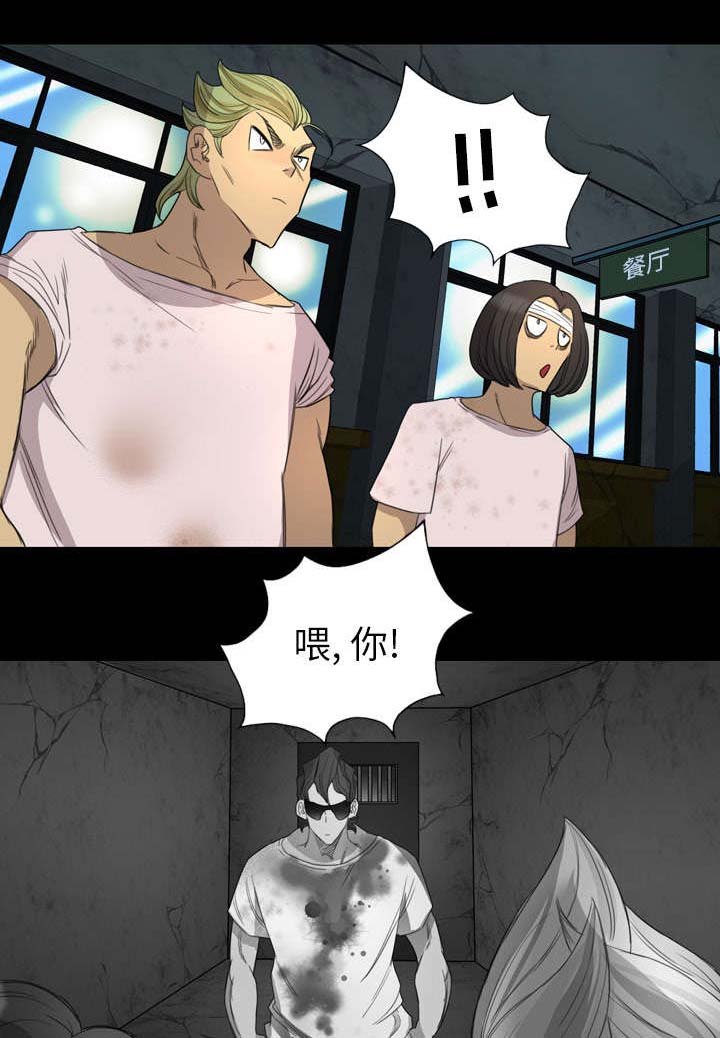 第12章：你是为何而来