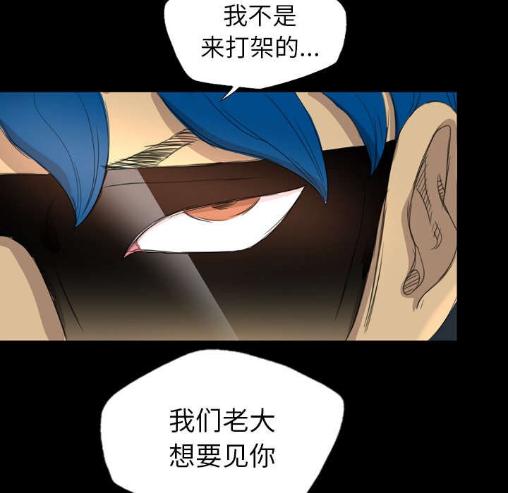 第12章：你是为何而来