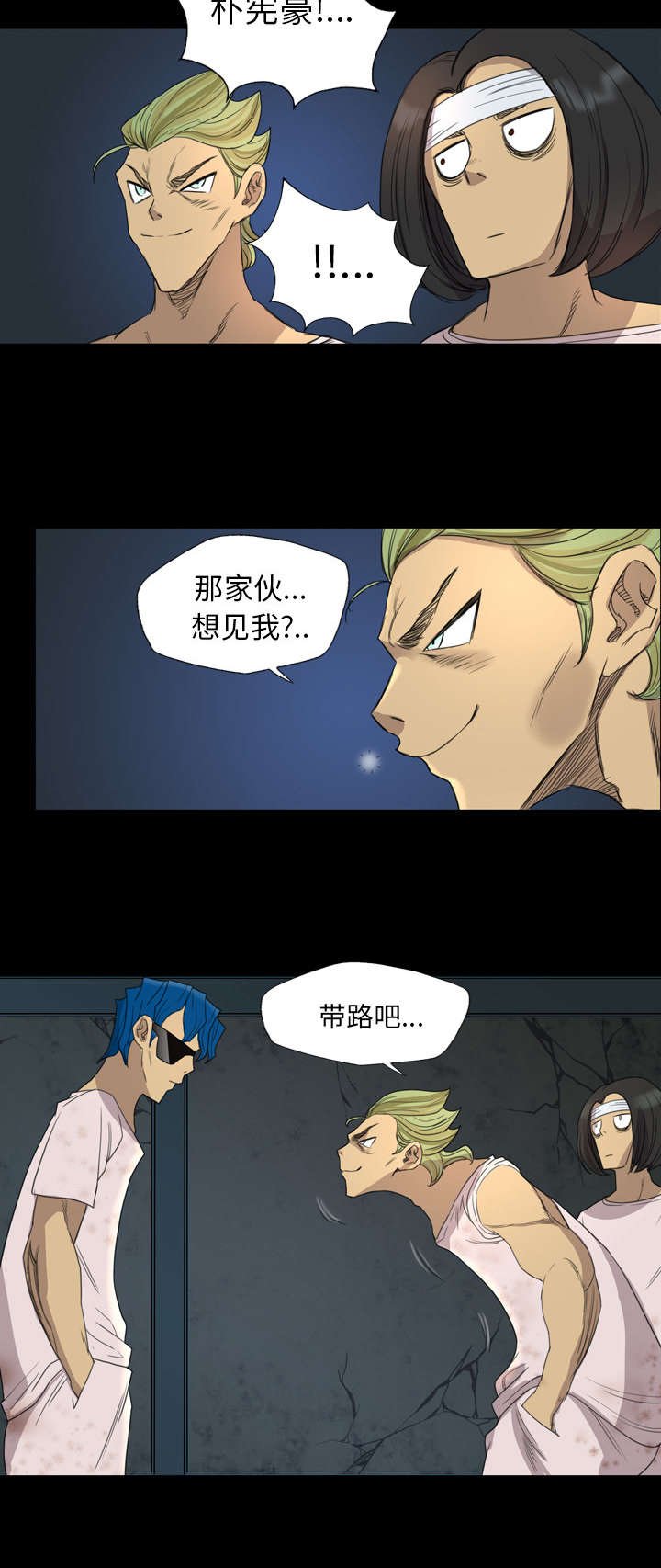 第12章：你是为何而来