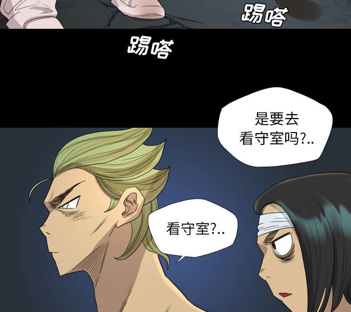第12章：你是为何而来