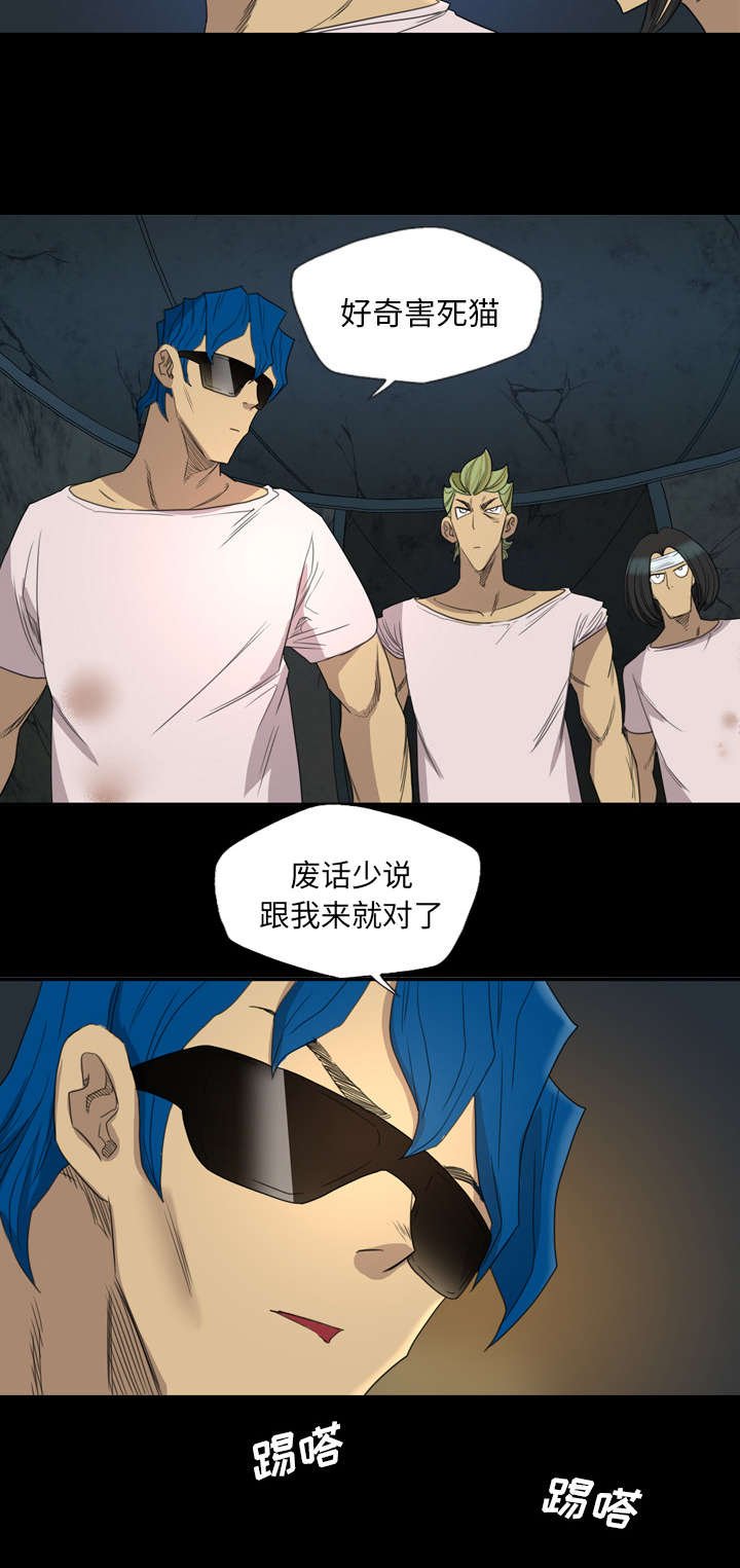 第12章：你是为何而来